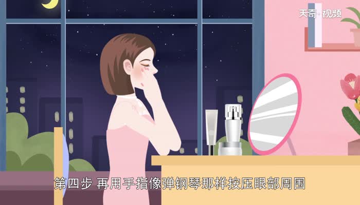 眼霜怎么用如何正确使用眼霜 眼霜的正确使用手法