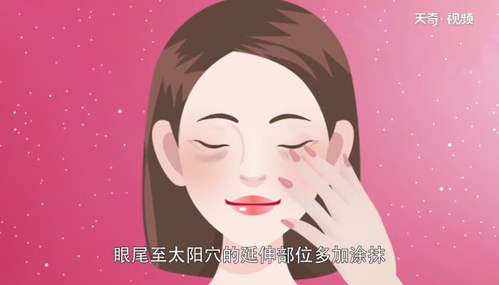 眼霜怎么用如何正确使用眼霜 眼霜的正确使用手法