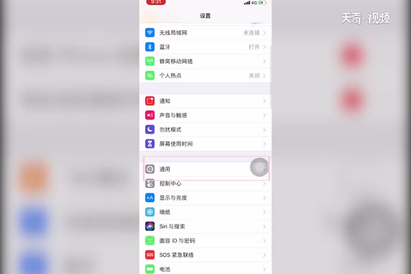 手机内存不足怎么办 手机内存不足怎么处理